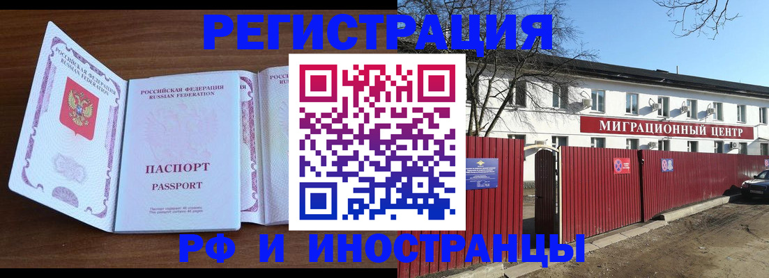 пропишу в квартире в Люберцах